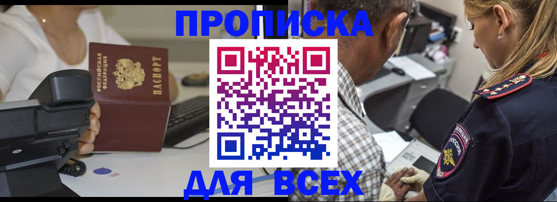 найти адрес прописки в Вязьме