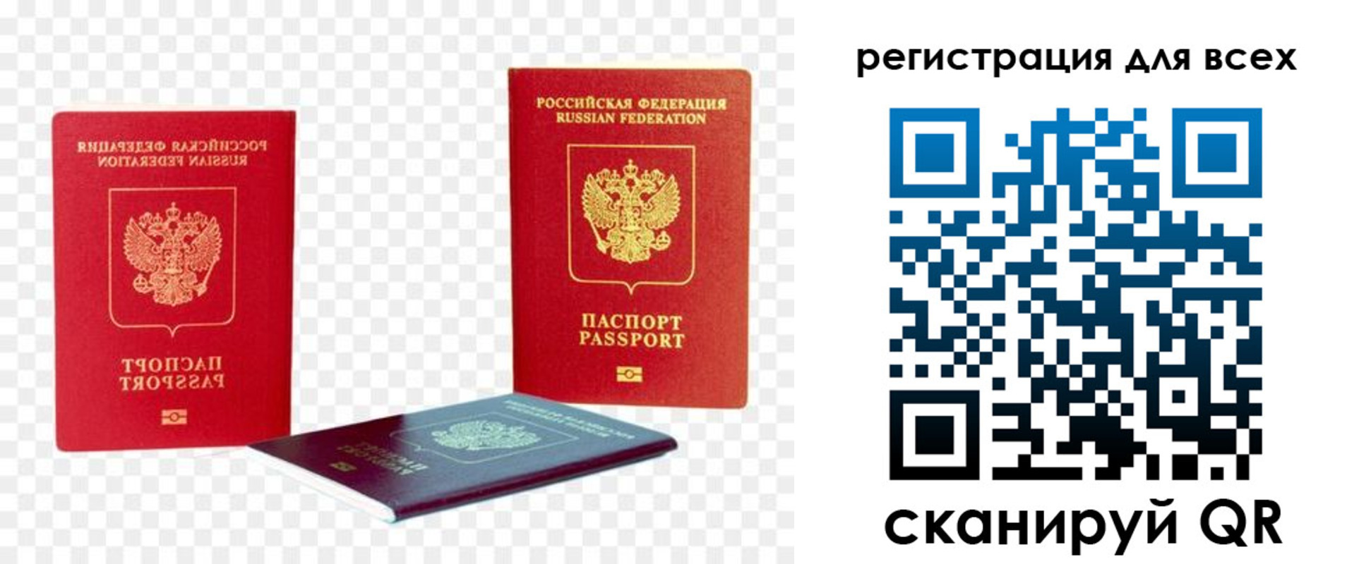 прописка от собственника в Вязьме