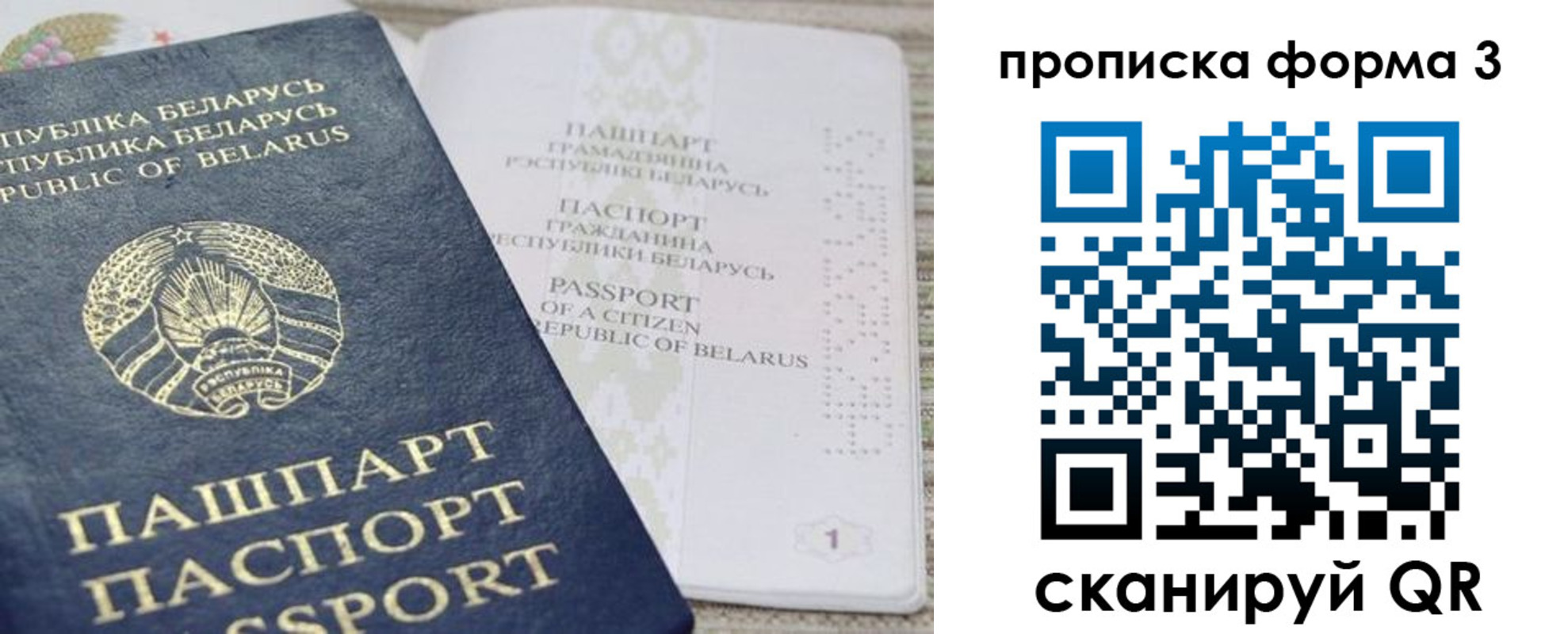 прописка иностранных граждан в Вязьме