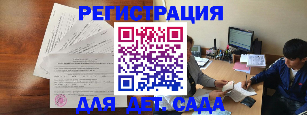 временная регистрация в Вязьме