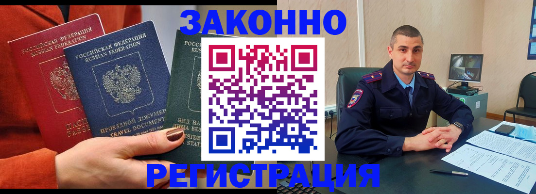 регистрация для дет. сада в Вязьме